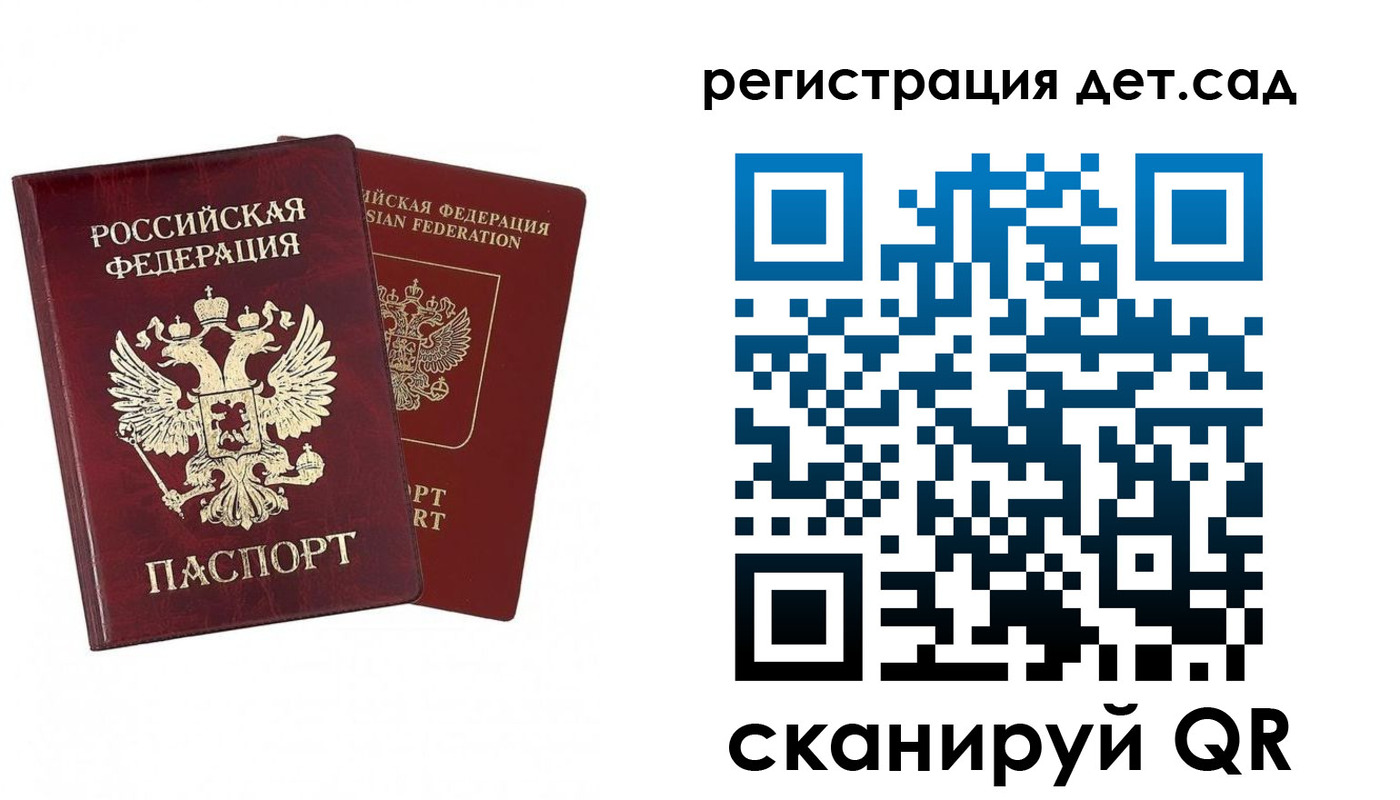 форма 3 в Радужном
