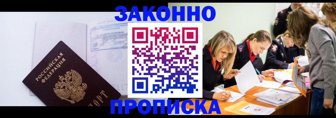 регистрация для школы в Радужном